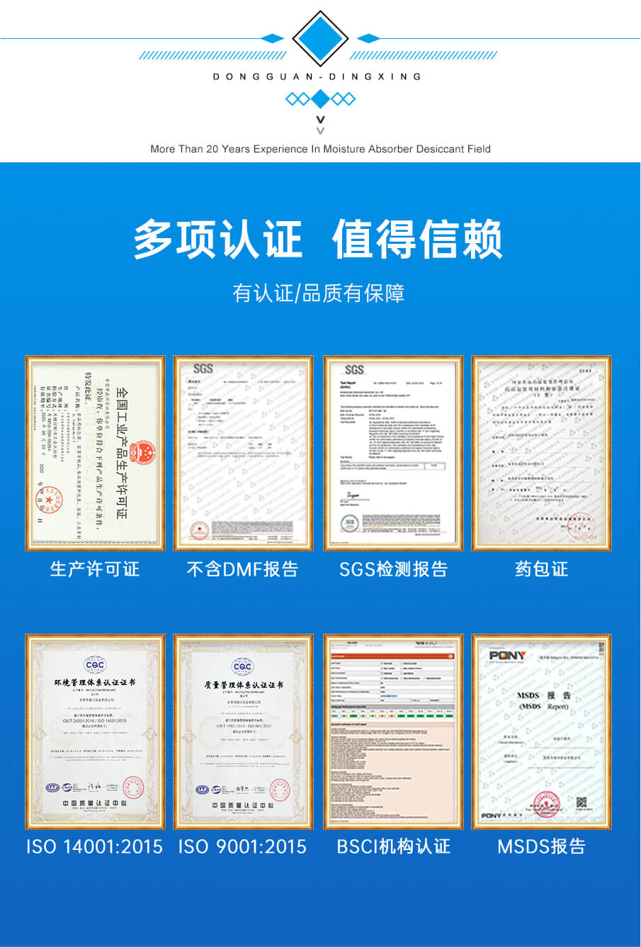 氯化鈣貨柜詳情_10